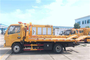 金华送油救援服务